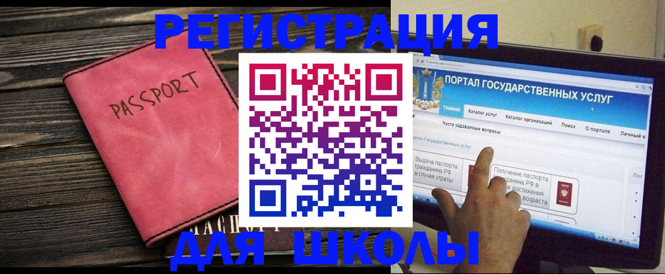 временная регистрация 2025 в Пролетарске