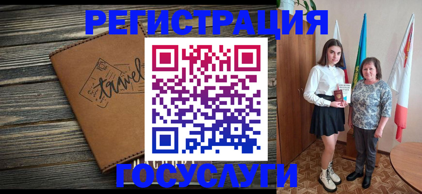 прописка иностранных граждан в Пролетарске